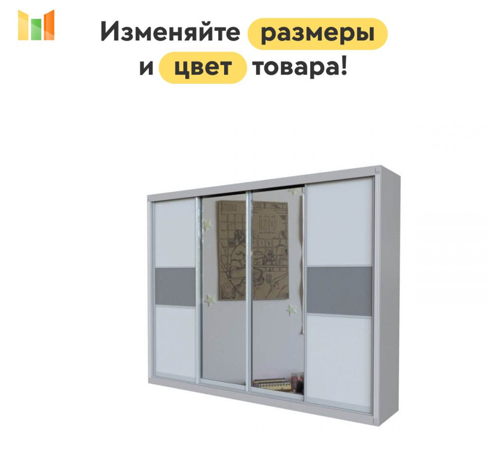 BestMebel Шкаф-купе, 220х55х190 см #1