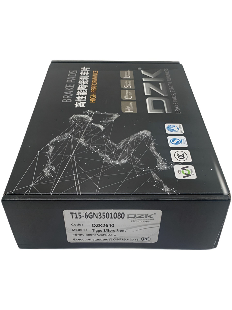 Колодки тормозные передние DZK Т15-6GN3501080 (тип суппорта УХО) для Chery Tiggo 8, 8 pro, 8 new, 8 pro #1