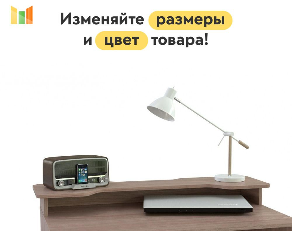 BestMebel Стеллаж, 110х25х15 см #1
