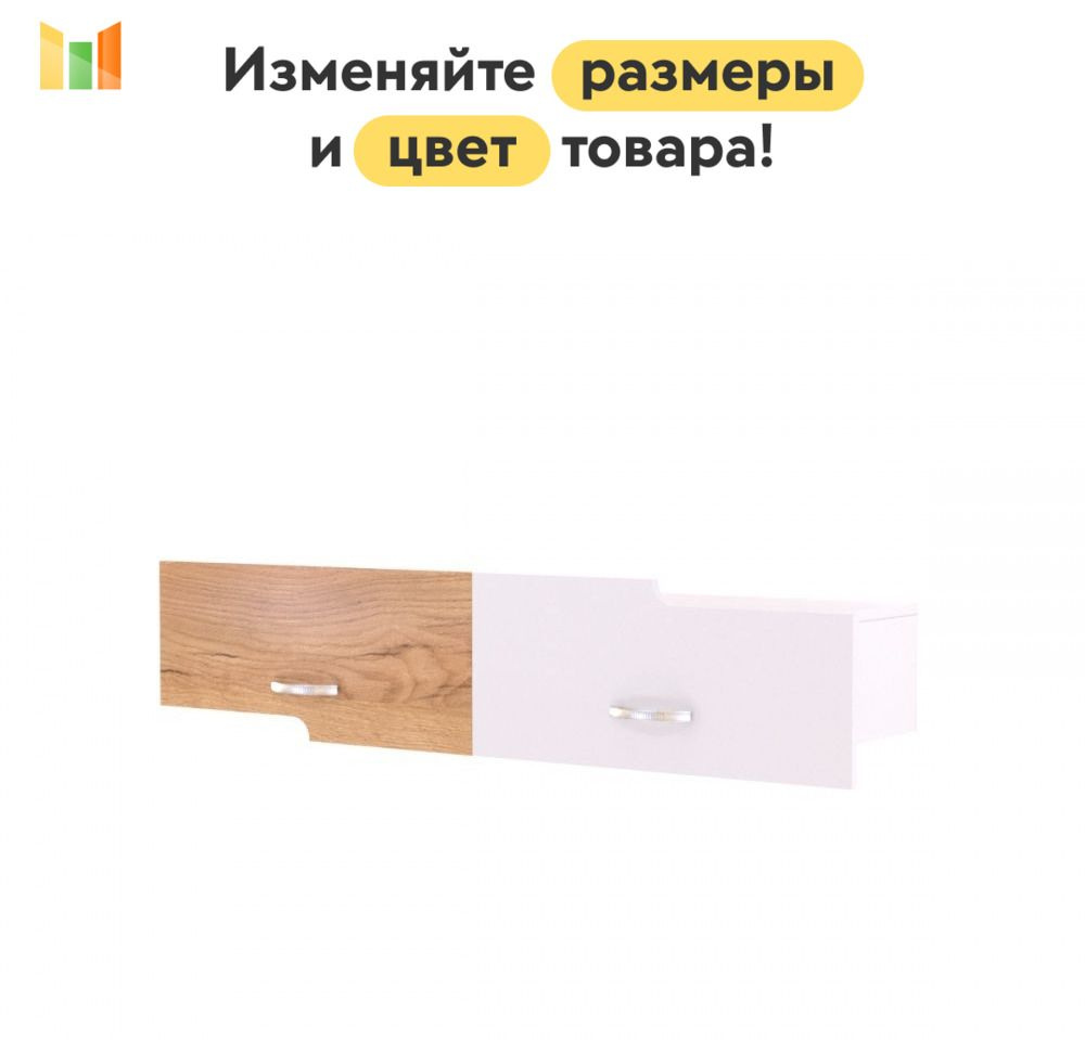 BestMebel Стеллаж, 70х30х36 см #1