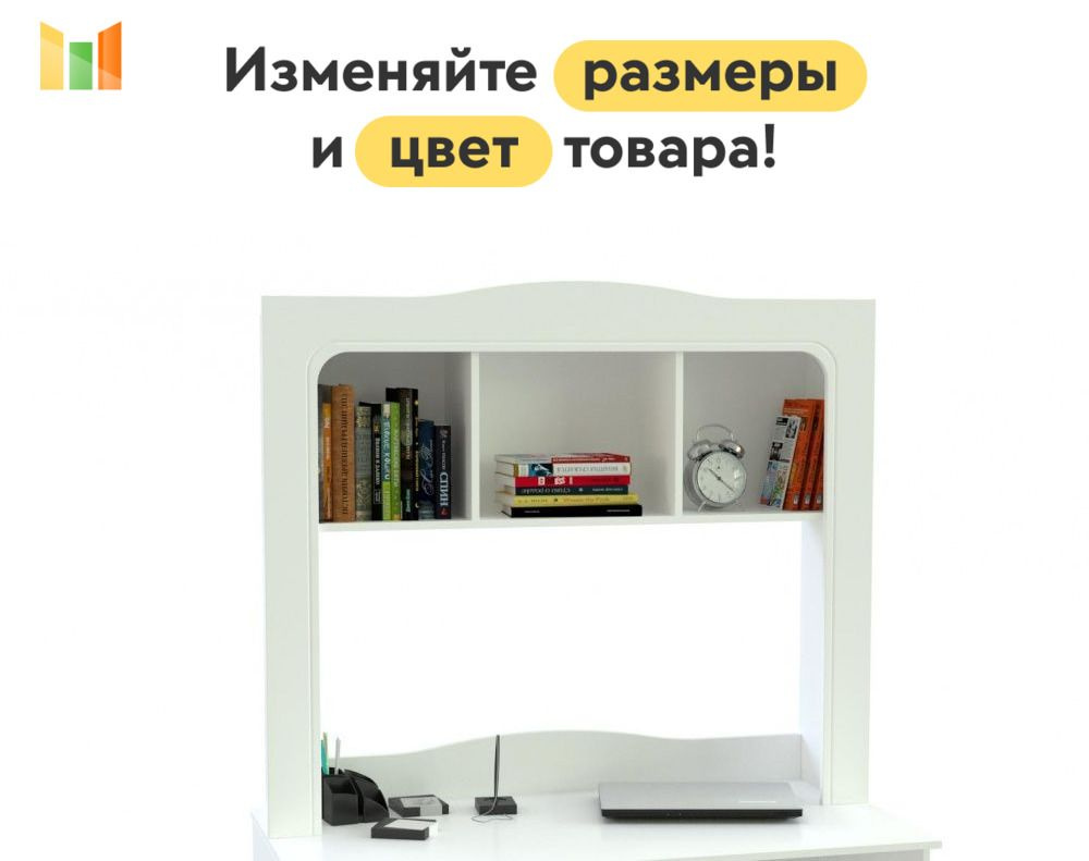 BestMebel Стеллаж, 100х27.5х103 см #1
