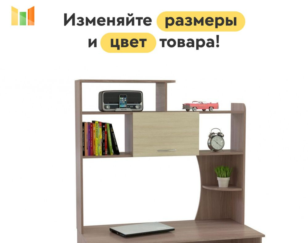 BestMebel Стеллаж, 92х24х99 см #1