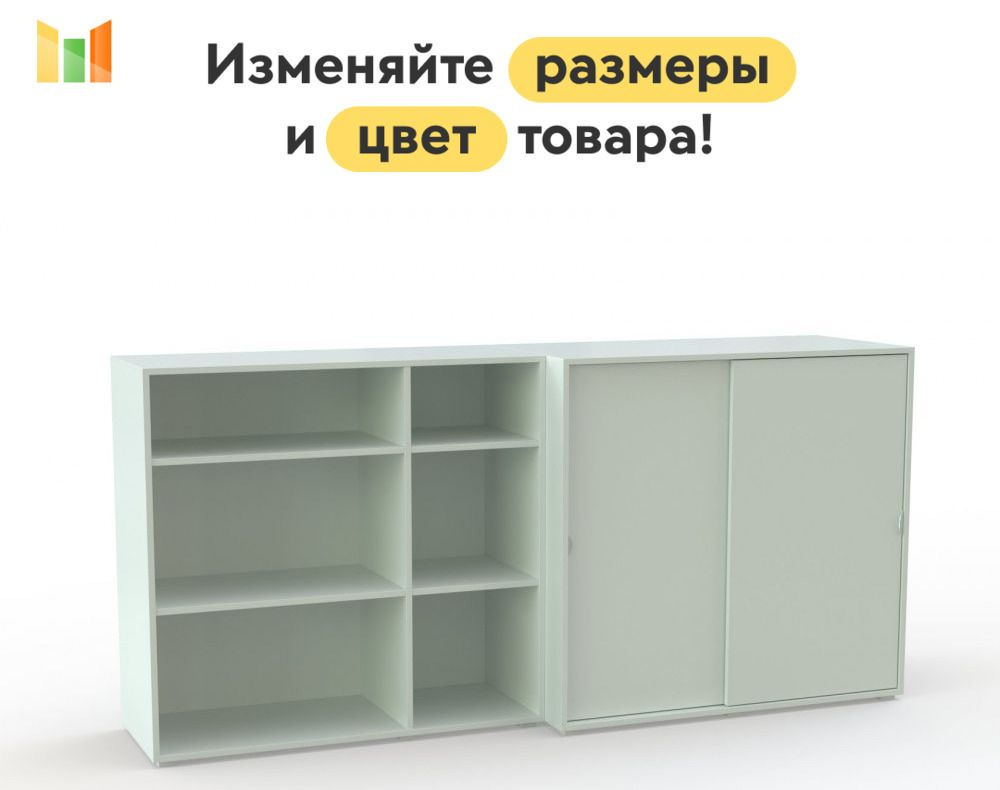 BestMebel Стеллаж, 230х47х95 см #1