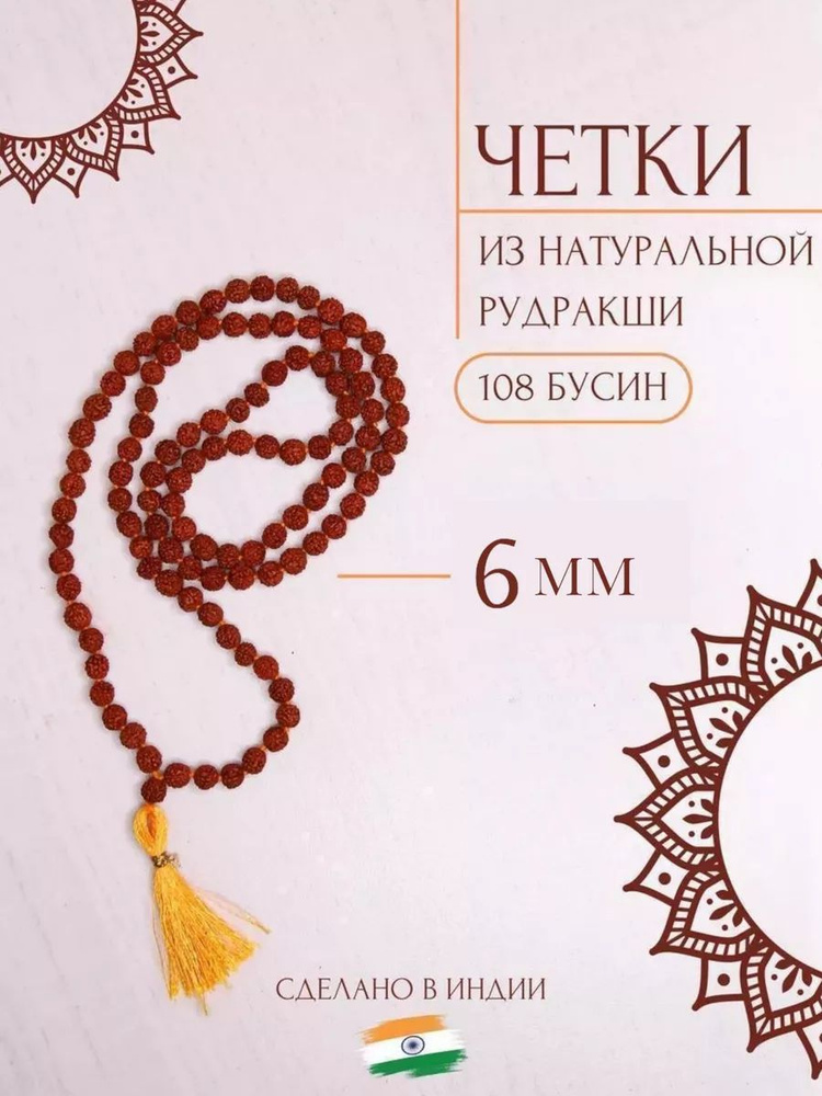 Браслет #1