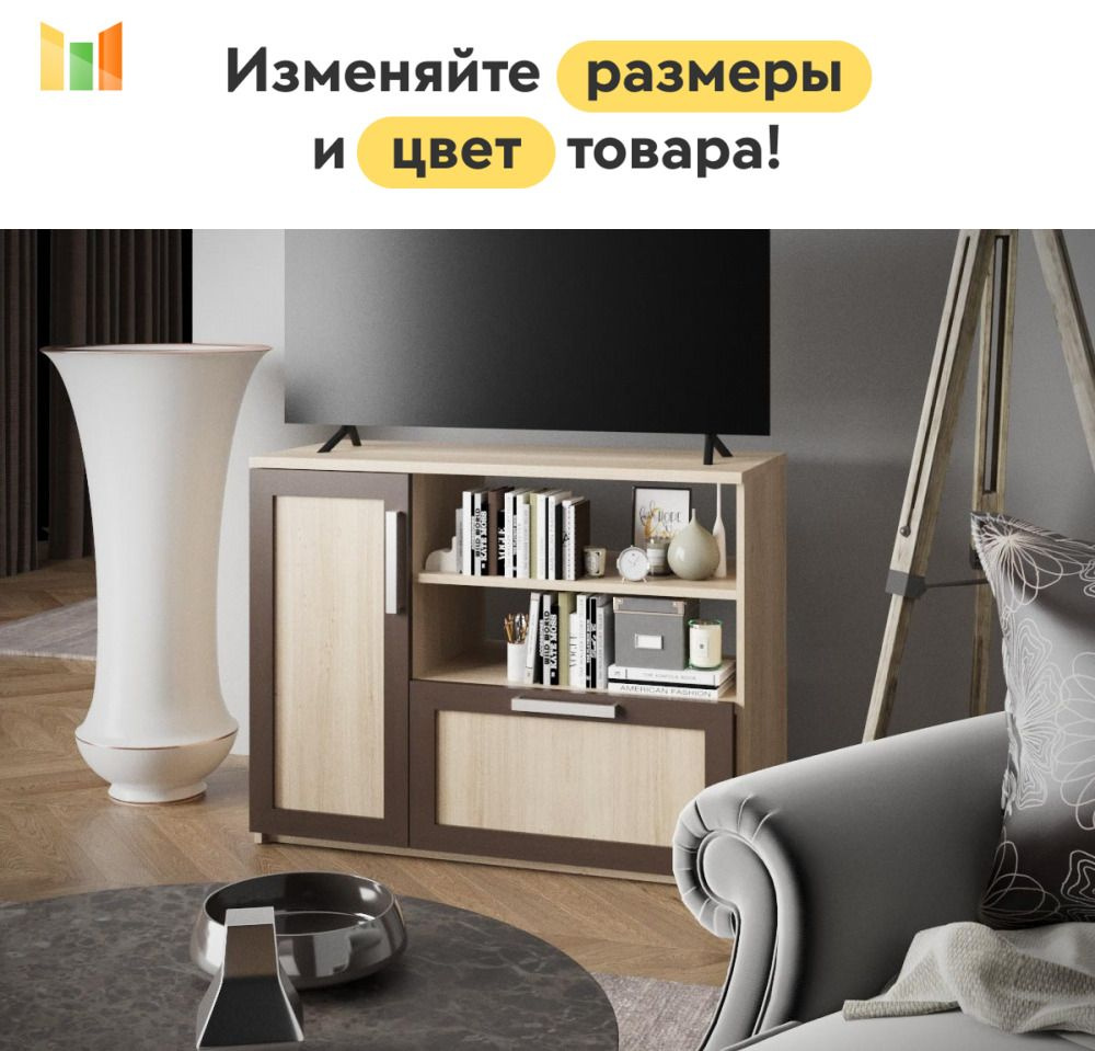 Тумба для ТВ Соло 016 BMS, 100 см, Дуб Молочный ЛДСП / Венге Цава рамка МДФ / Дуб Молочный вставка ЛДСП #1