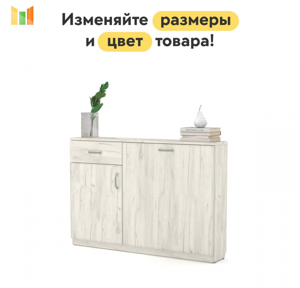 Тумба для плакатов Рафаэль BMS, 80 см, Дуб Крафт Белый ЛДСП / Дуб Крафт Белый ЛДСП #1