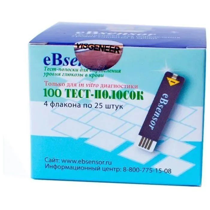 Тест-полоски Ебсенсор (eBsensor) №100 #1