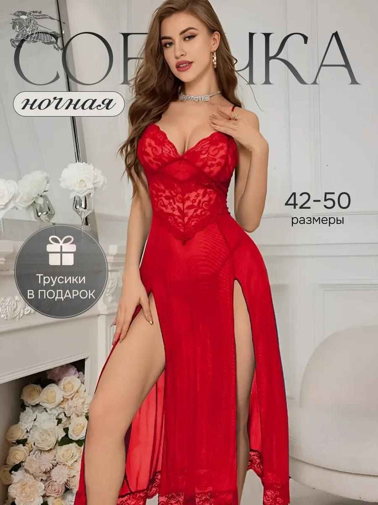 Пижама #1