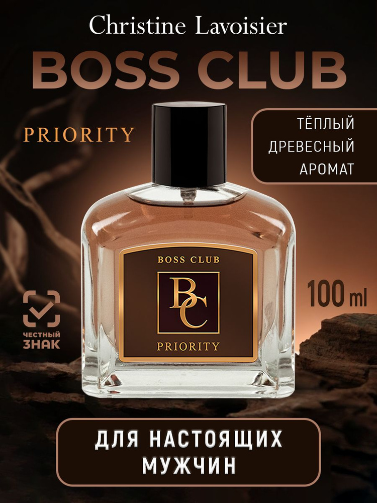Духи мужские стойкие BOSS CLUB Priority парфюм подарок мужчине #1