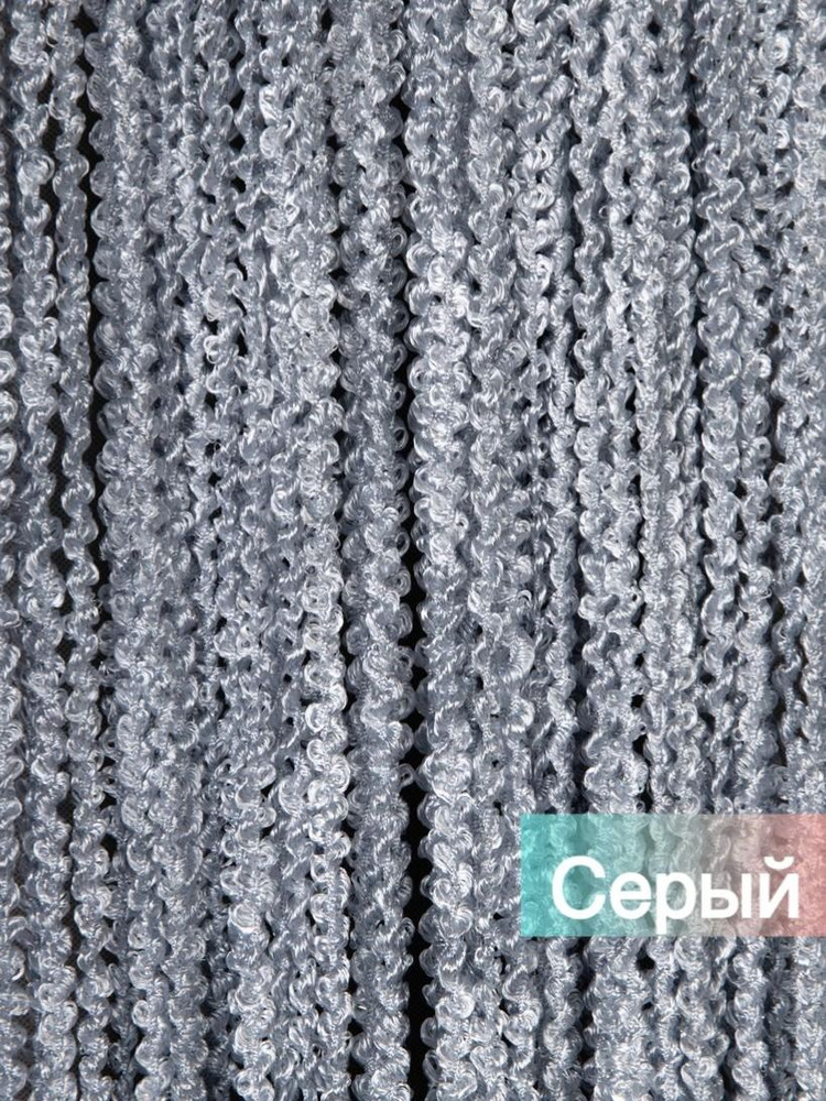 Занавеска на дверь нитяная 100x200 см светло-серый #1