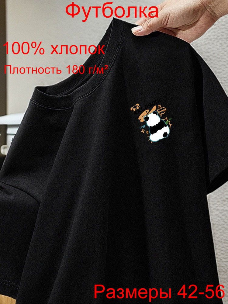 Футболка #1
