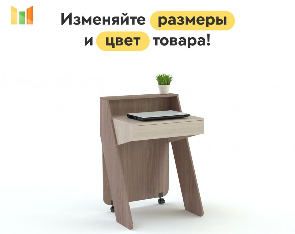 BestMebel Компьютерный стол, 95х61х87 см #1