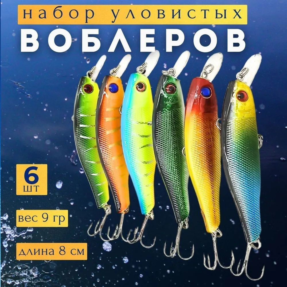 Бойлы #1