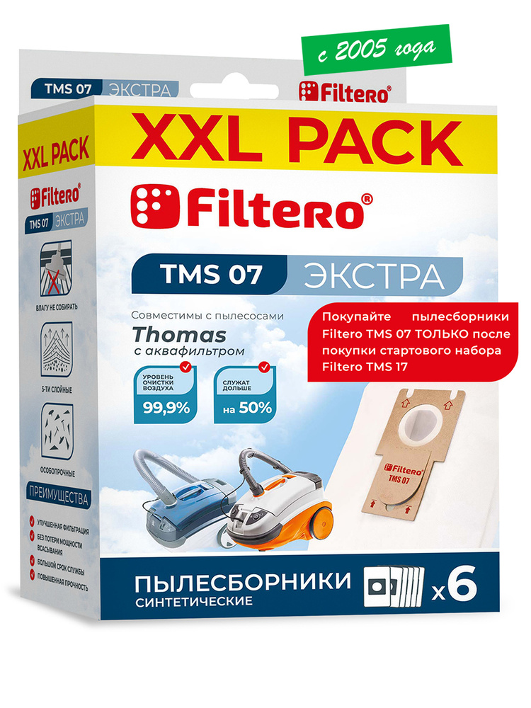 Мешки-пылесборники Filtero TMS 07 (6) XXL PACK, ЭКСТРА, для пылесосов THOMAS, синтетические, 6 штук. #1