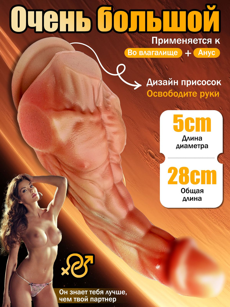 Фаллоимитатор, 17см #1