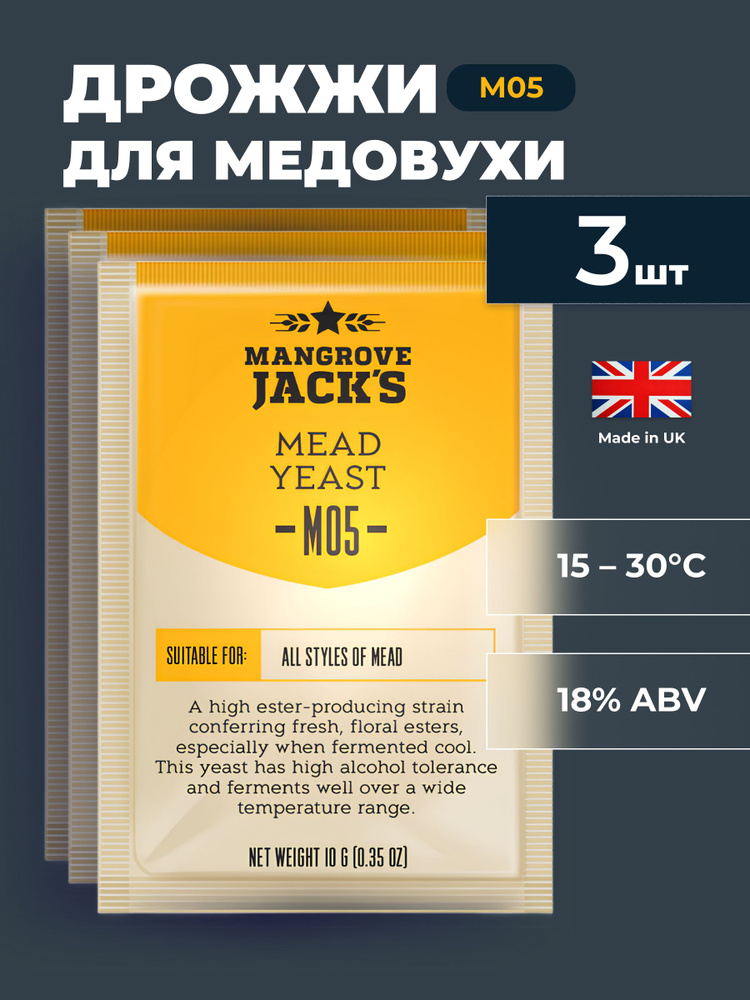 Mangrove Jacks - M05 - Mead Yeast - 10g For Sale