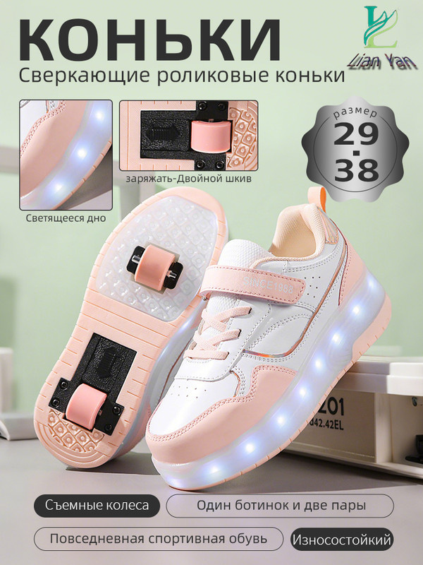 Кроссовки #1