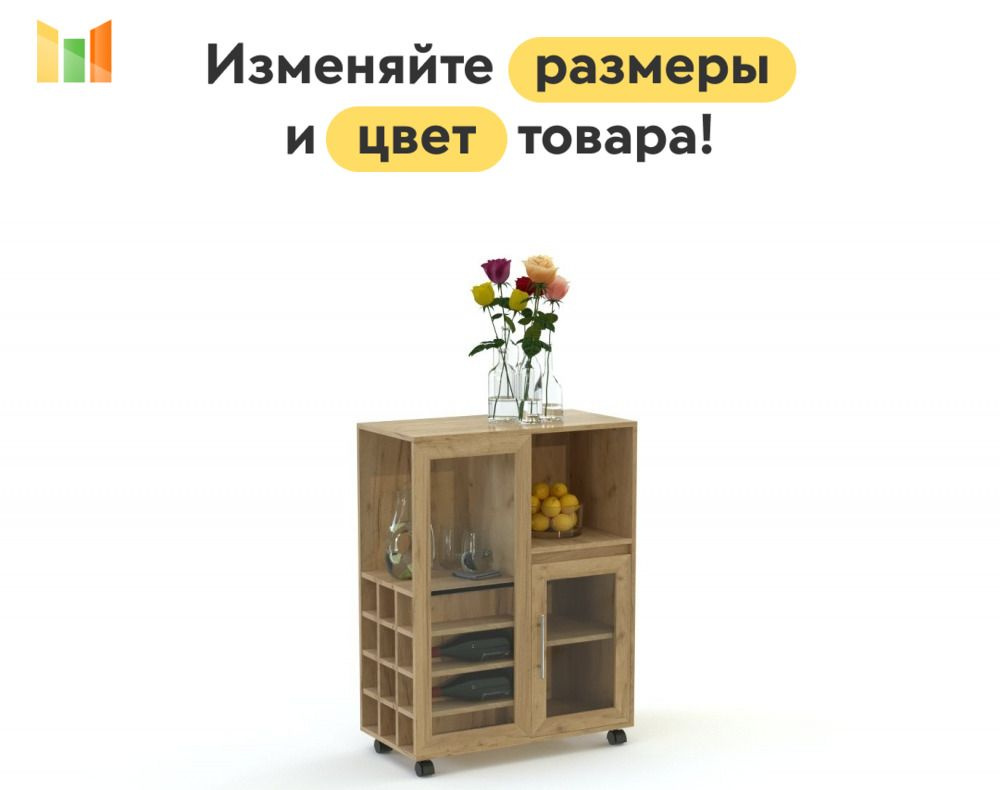 BestMebel Стеллаж, 70х45х110 см #1