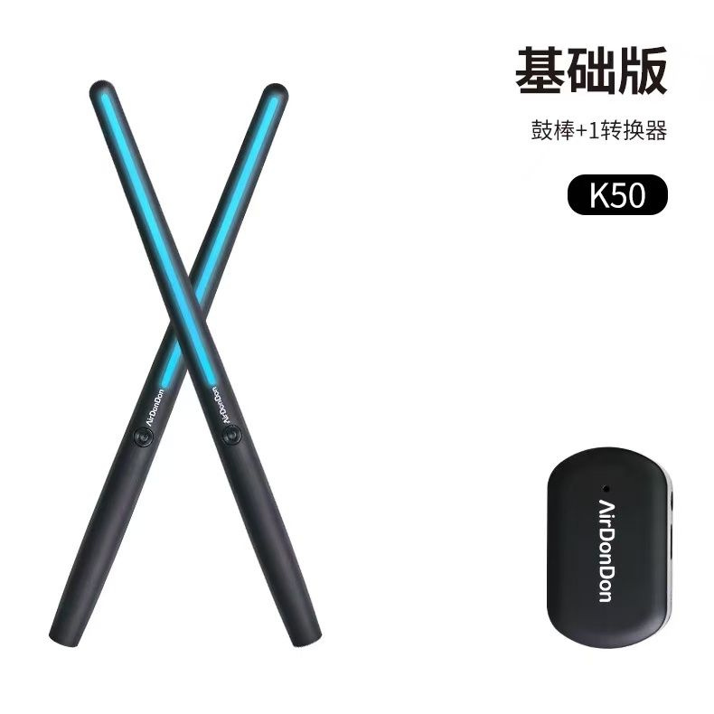 Электронная барабанная установка K20 для детей с Bluetooth: Воздушные ...