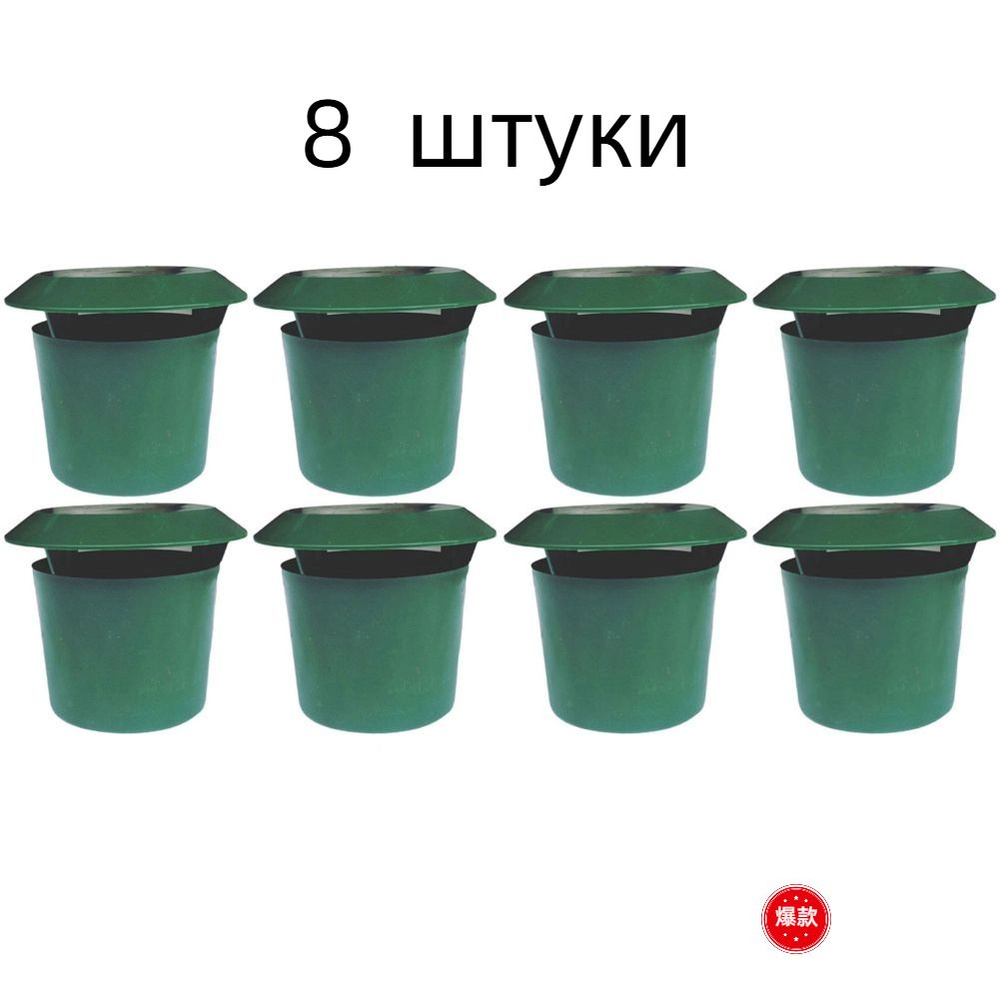 Секатор #1