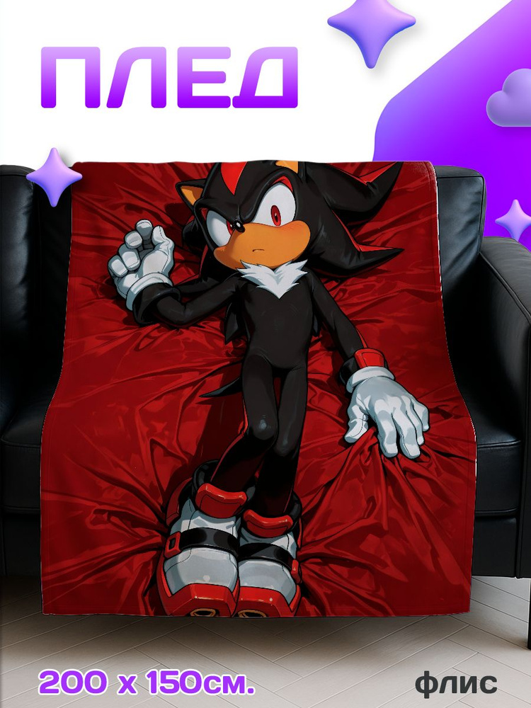 Sonic The Hedgehog OZON sonic-the-hedgehog-ozon