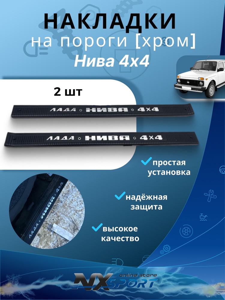 Травмобезопасная накладка 21214 АПС COMFORT OPTIMAL черная под плафон