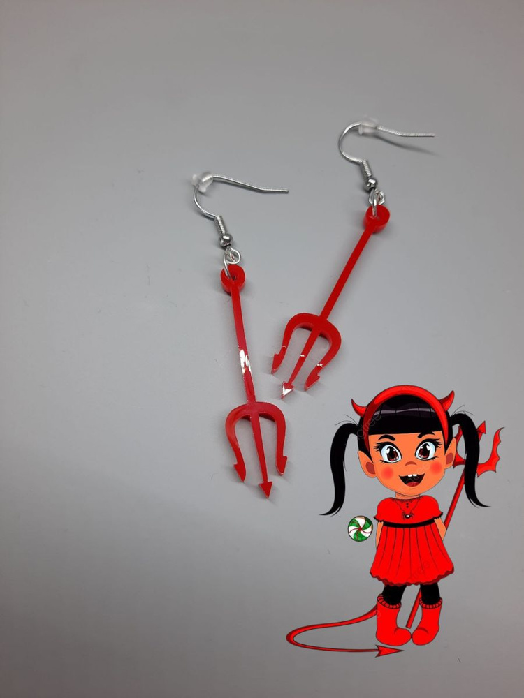 Серьги #1