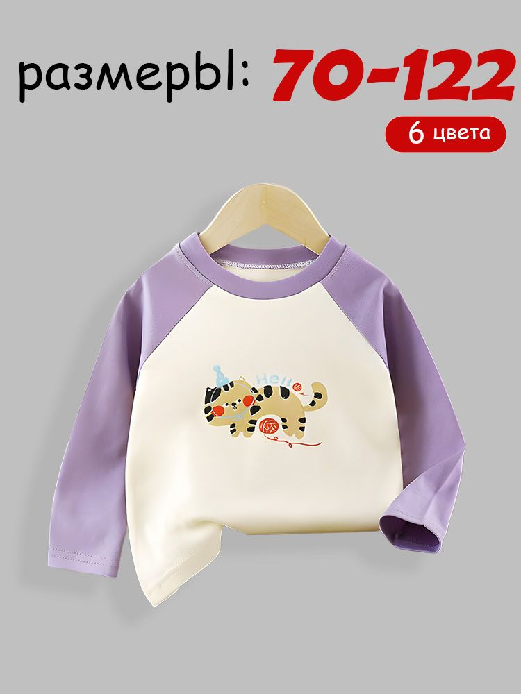 Рубашка #1