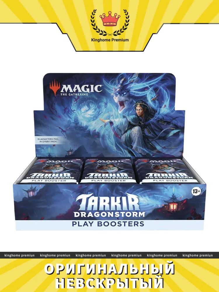 Настольная игра #1