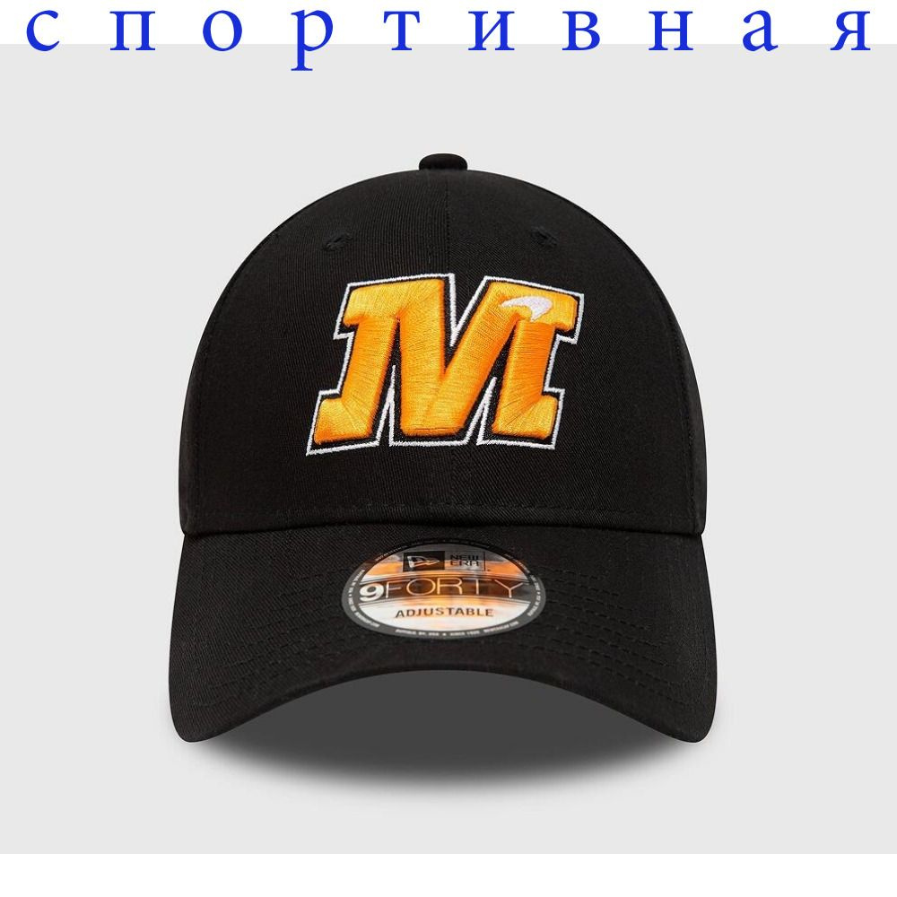 Бейсболка FOX #1