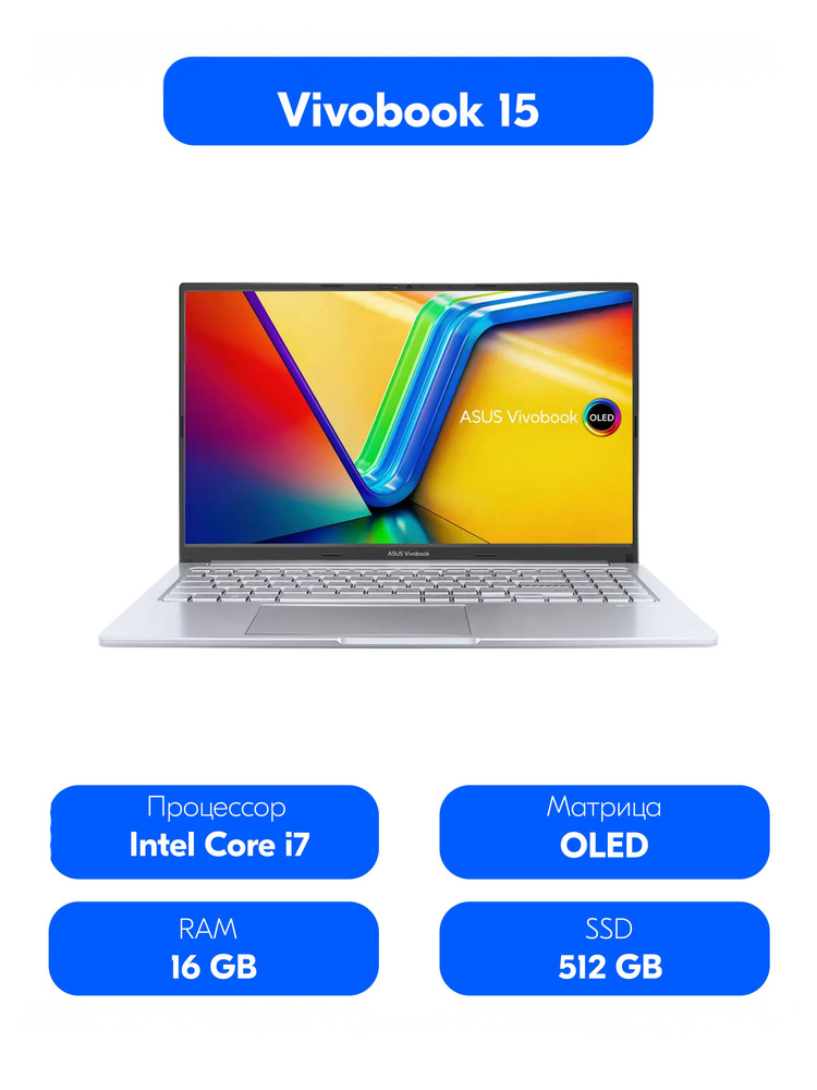 Ноутбук ASUS, 15.60, Vivobook 15 OLED 1P, Intel Core i7-13620H, 16