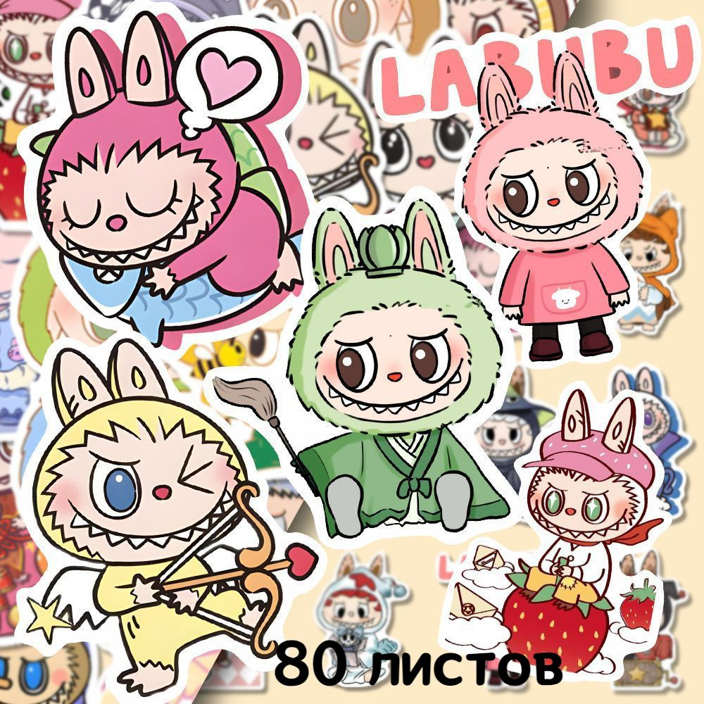  Наклейки #1