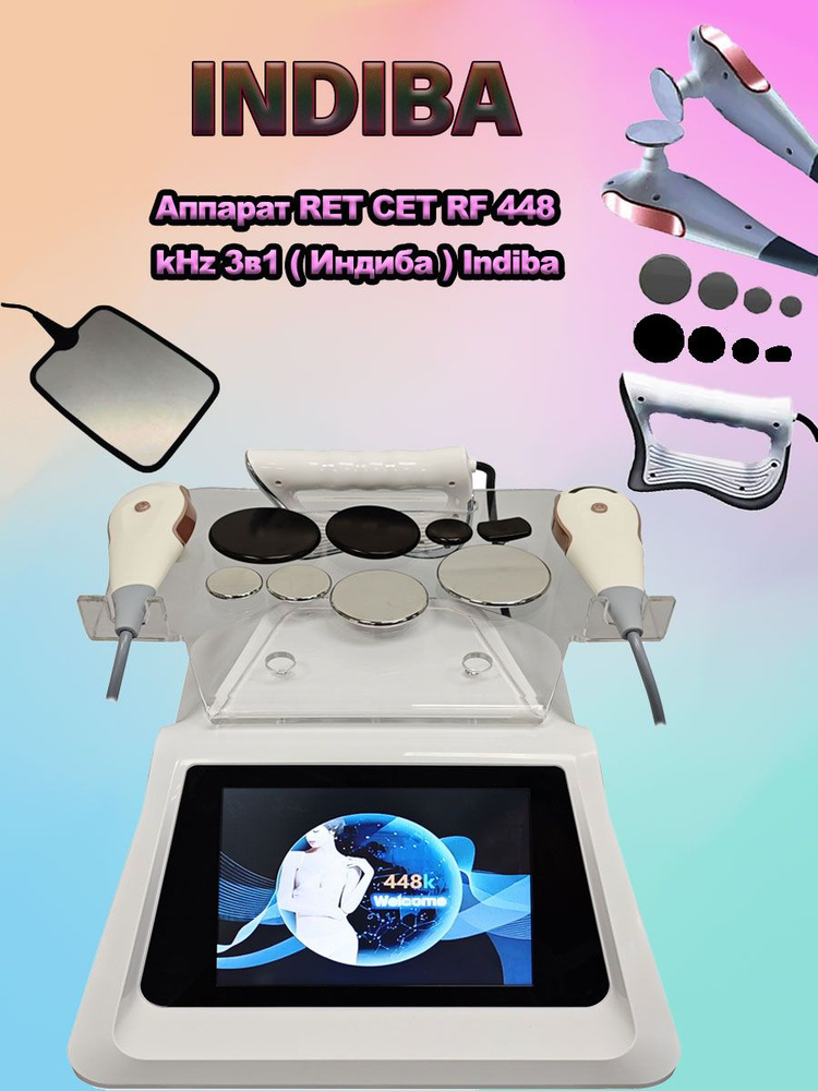 ret-cet-rf-448-khz-3-1-indiba