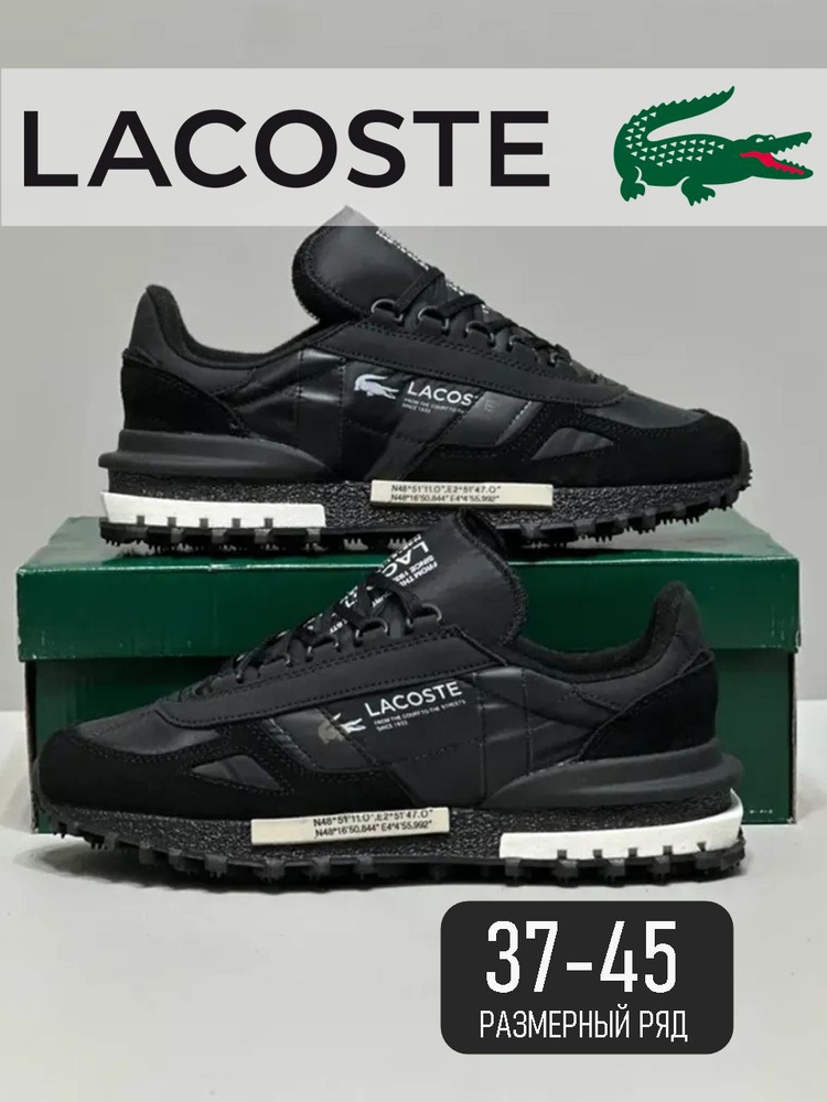Кроссовки Elite Active #1