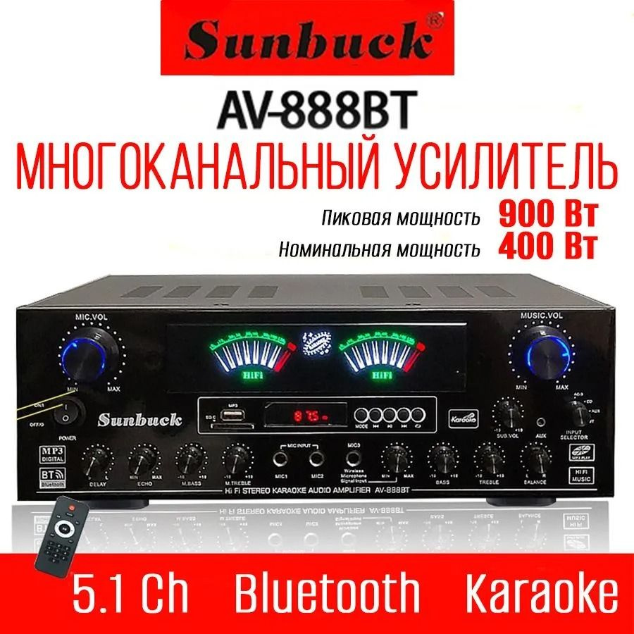 Гитарный комбоусилитель #1