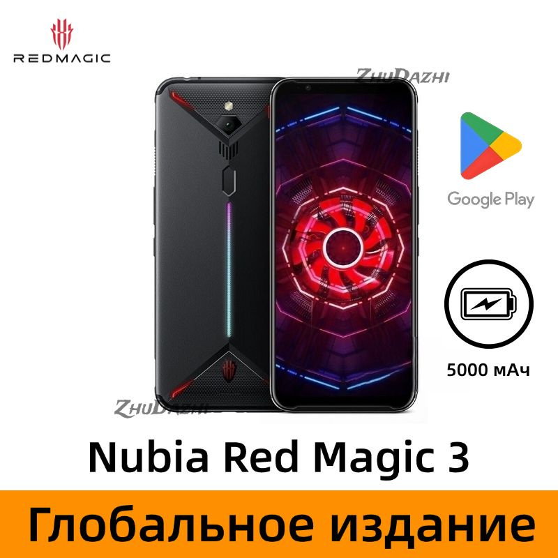Смартфон Nubia Red3 128 ГБ 8 ГБ Черный 6.65 OLED/AMOLED Nubia Red