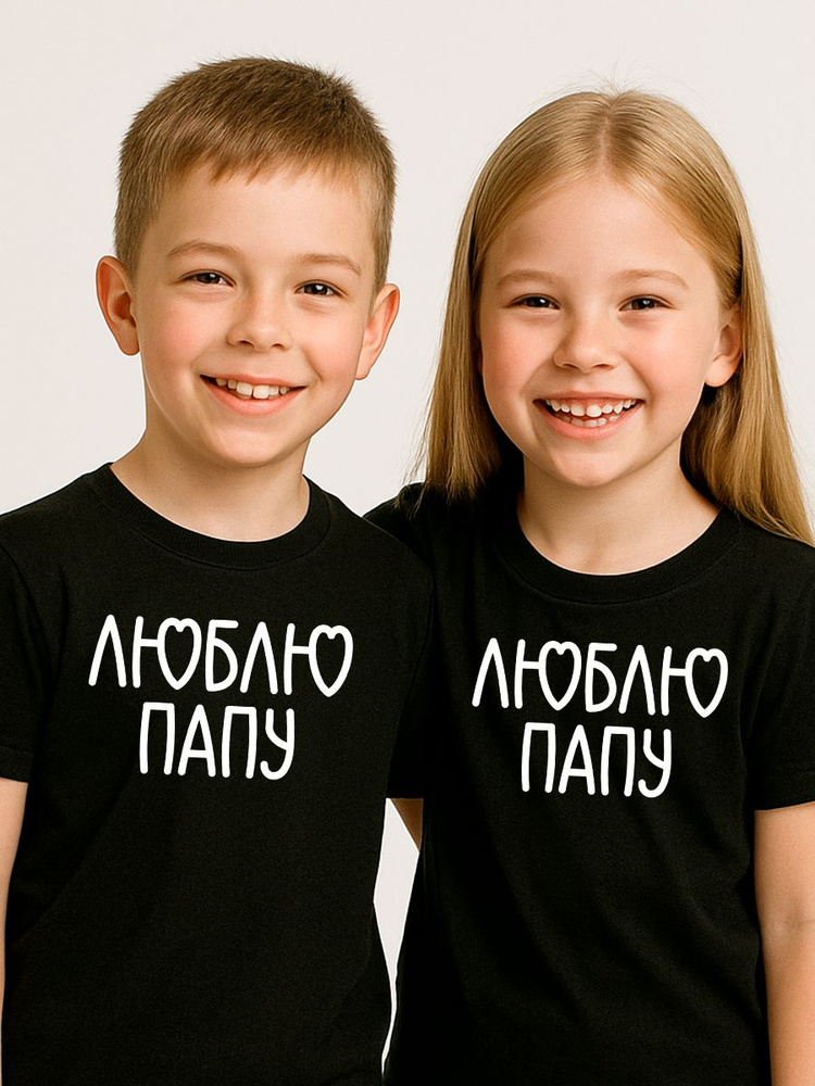 Футболка SOFPRINT дет приколы #1