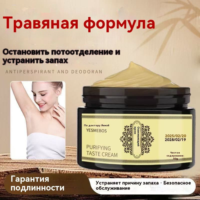 Дезодорант 10 мл #1