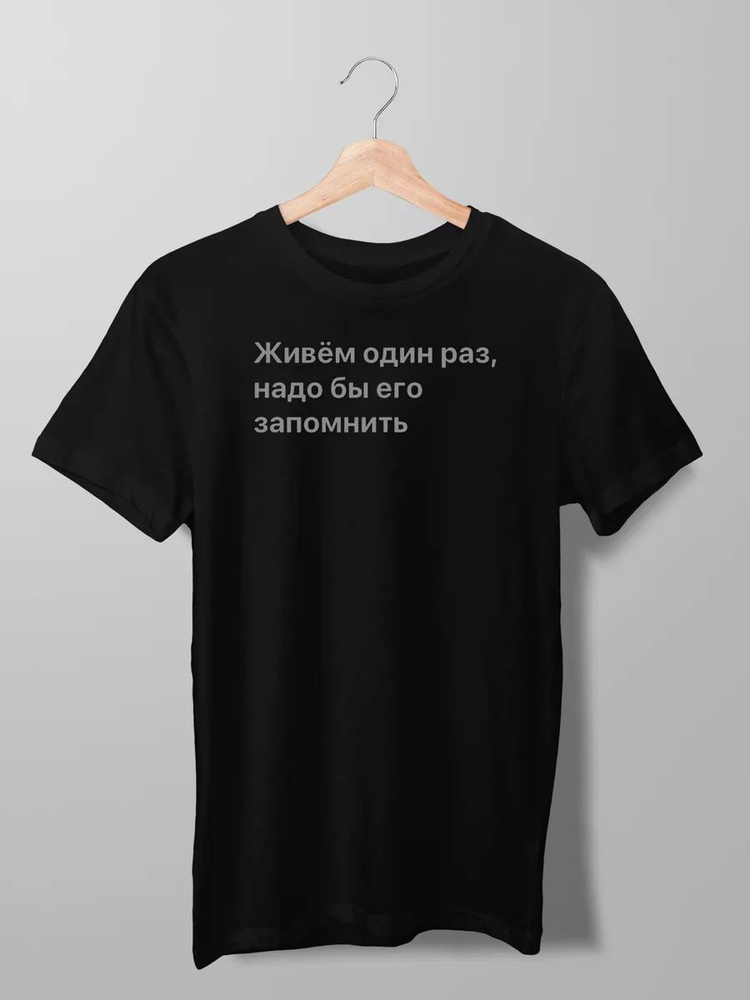 Футболка #1