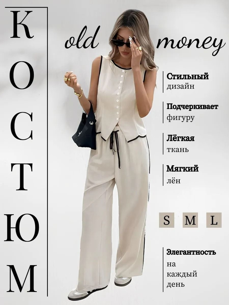 Костюм классический Zara #1