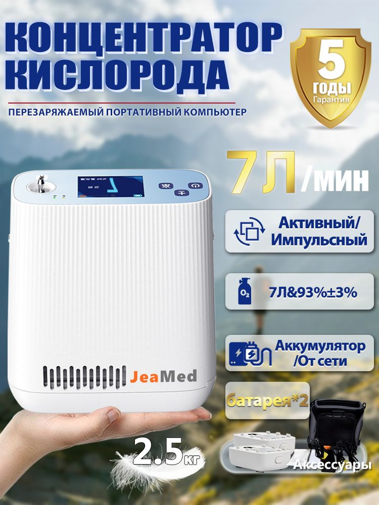 BMC Увлажнитель воздуха 37A, слоновая кость #1