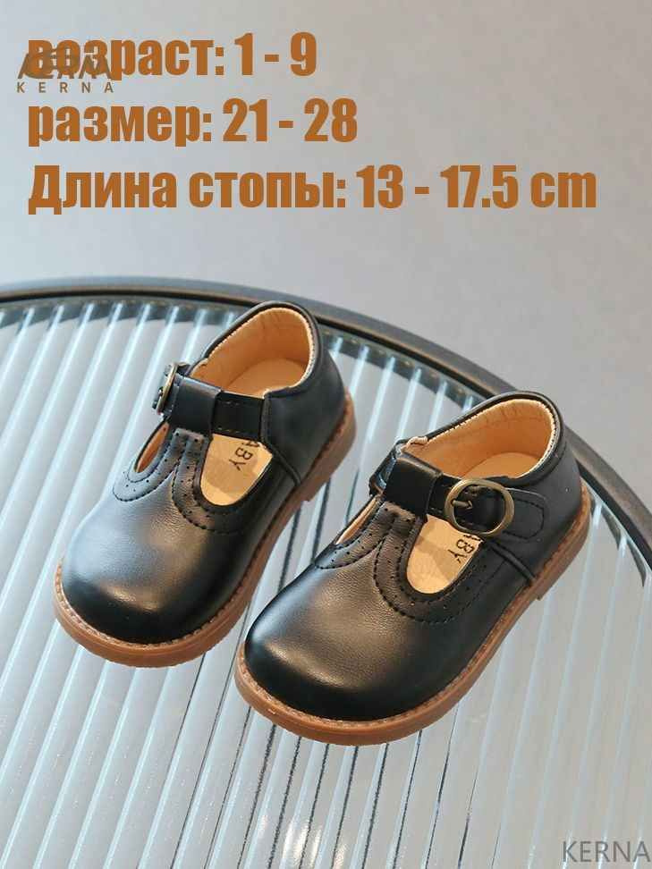 Туфли KERNA #1