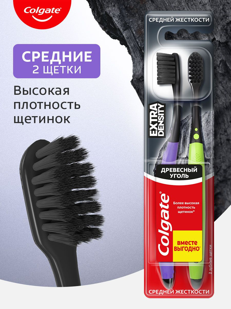 Зубная щетка Colgate с увеличенной плотностью щетины, средней жесткости 2 штуки #1