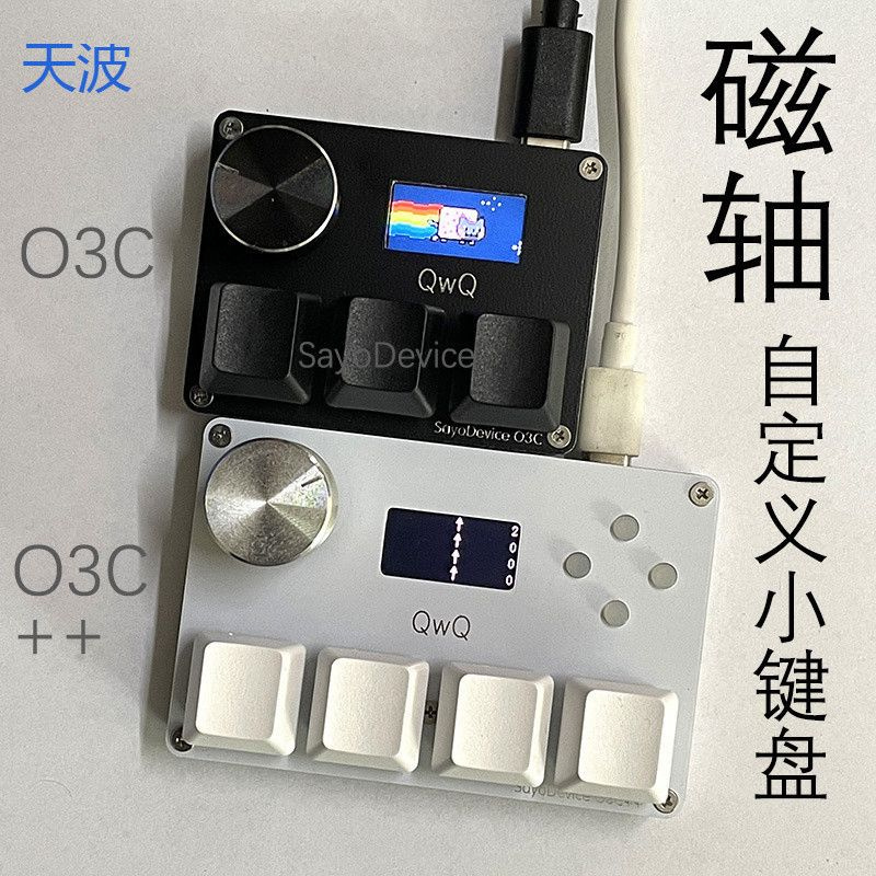 Sayodevice OZON 