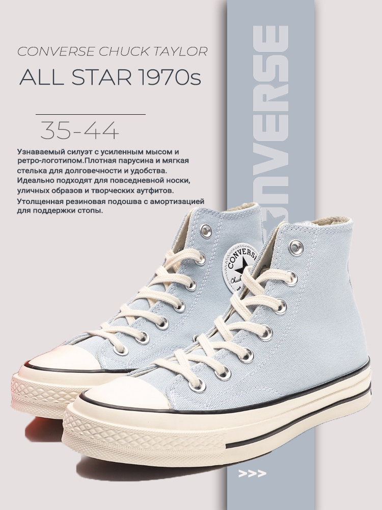 Кроссовки Converse Converse Chuck Taylor All Star Dainty OX #1