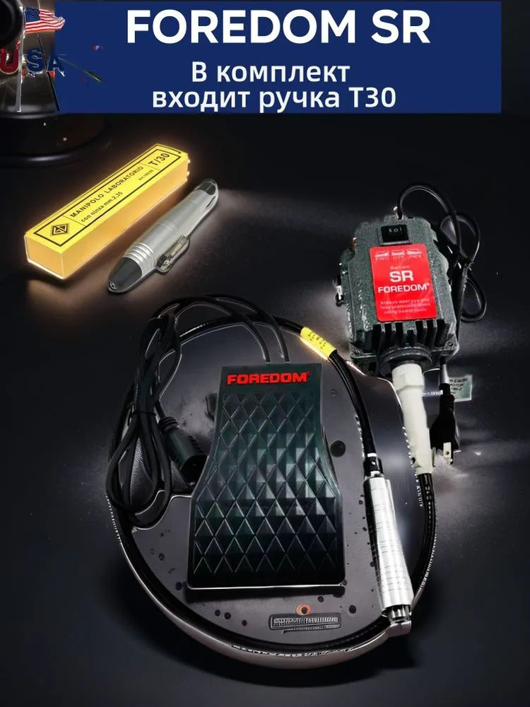 Гравер #1