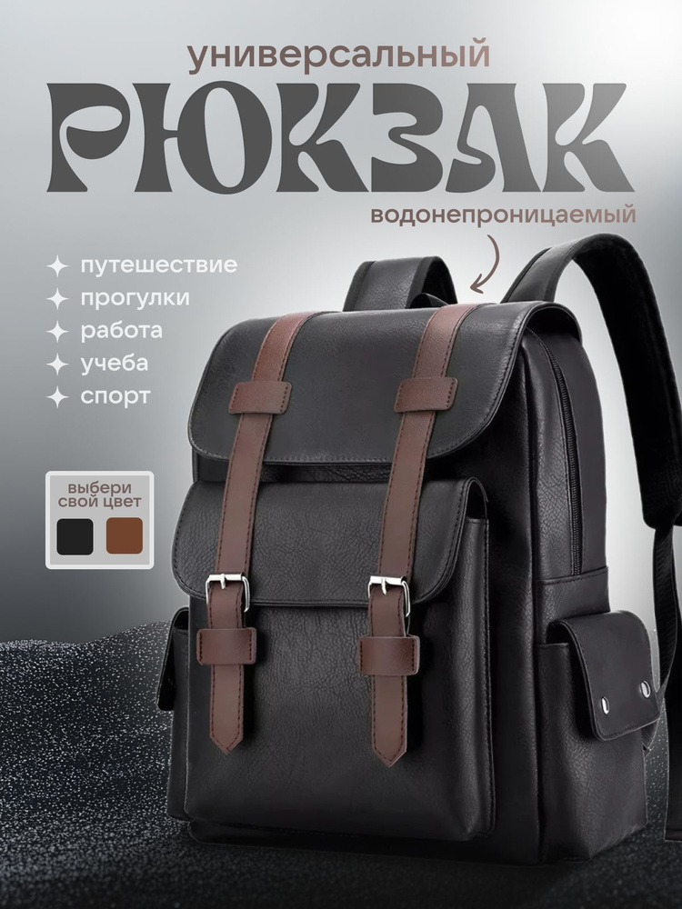 MDStef Рюкзак #1