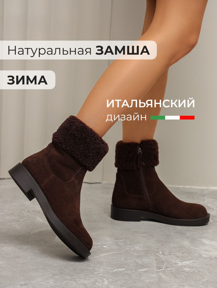 Ботинки Obba #1