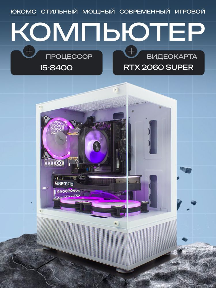 Gpu I5 8400 Rtx 2060 Overclock Intel I5 8400 Gpu I5 8400 Gpu Pair