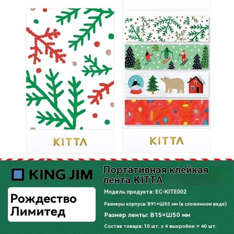 Стикеры #1